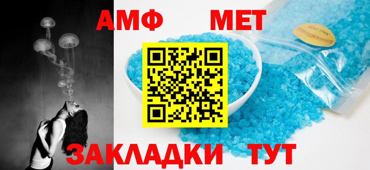 ГАШИШ Сургут