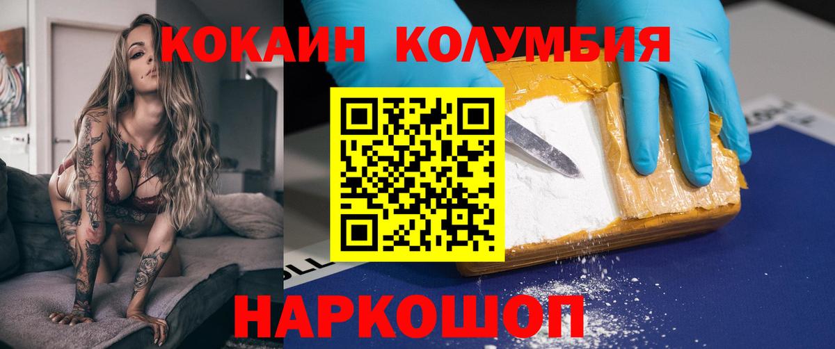 COCAIN VHQ  COCAIN 98%  Вход с VPN  Сургут 