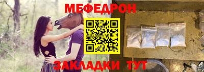 индика Мариинск