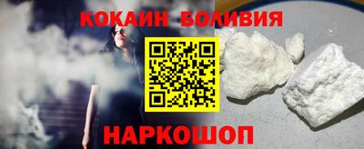 гидра Можга