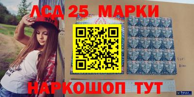 прущие грибы Малоярославец
