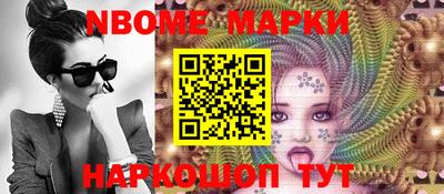 прущие грибы Малоярославец