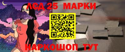 индика Мариинск