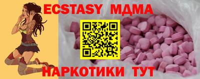 индика Мариинск