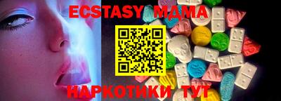 гашишное масло Моздок
