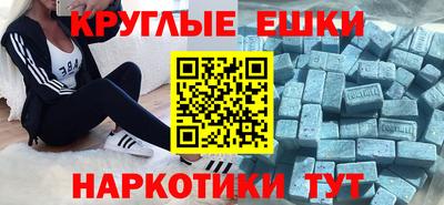 прущие грибы Малоярославец