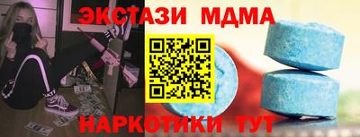 гашишное масло Моздок