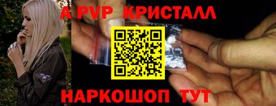 прущие грибы Малоярославец