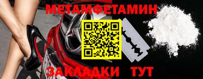 гидра Можга