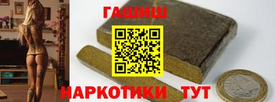 индика Мариинск