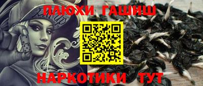 прущие грибы Малоярославец