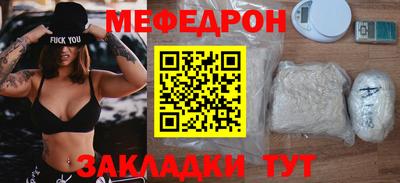 индика Мариинск