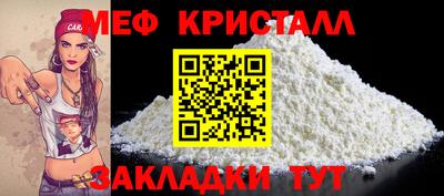 прущие грибы Малоярославец