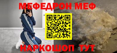 прущие грибы Малоярославец