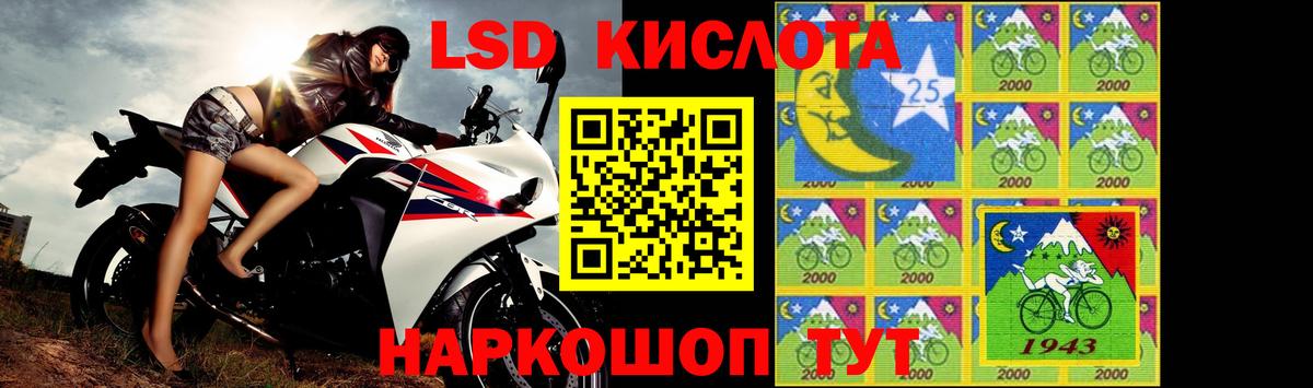 Сургут  ЛСД экстази  ЛСД экстази кислота  Вход с VPN  ЛСД экстази ecstasy 