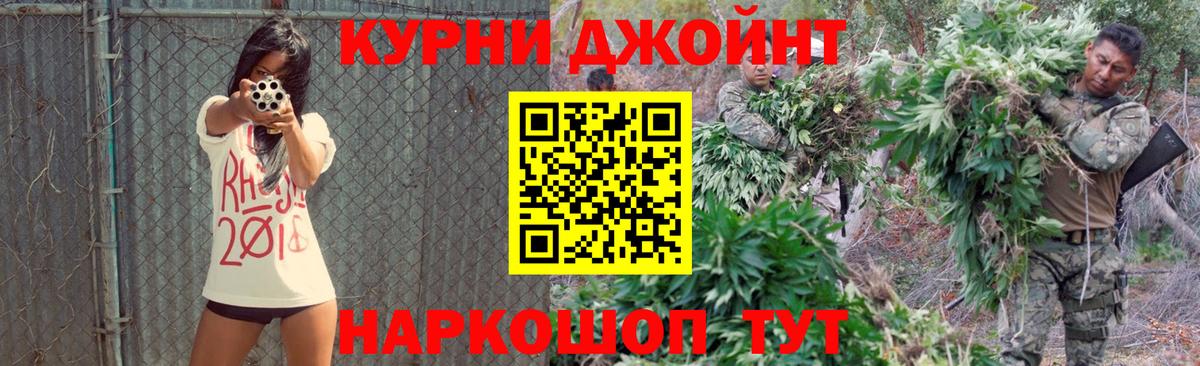 Сургут  МАРИХУАНА Bruce Banner  Вход с VPN  Бошки Шишки LSD WEED  Канабис семена 